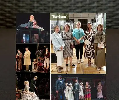 Встреча №17