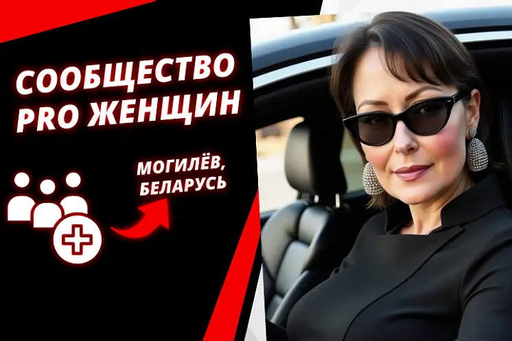 Романова Светлана 