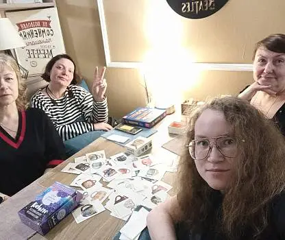 Встреча №18