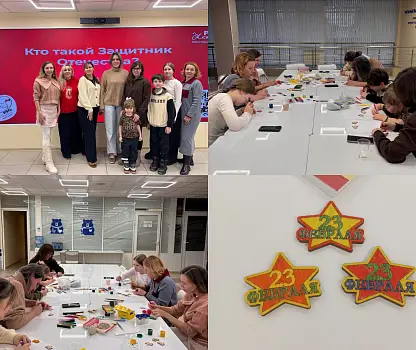 Встреча №10