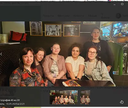 Встреча №14