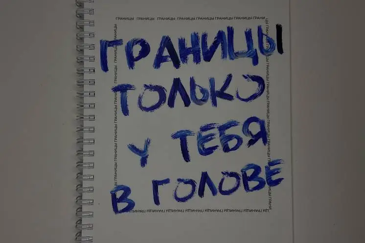 Епифанова  Светлана