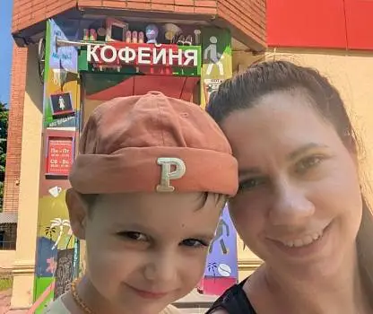 Встреча №2