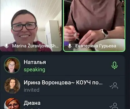 Встреча №3