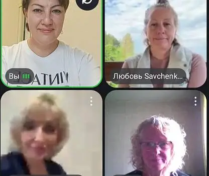 Встреча №1