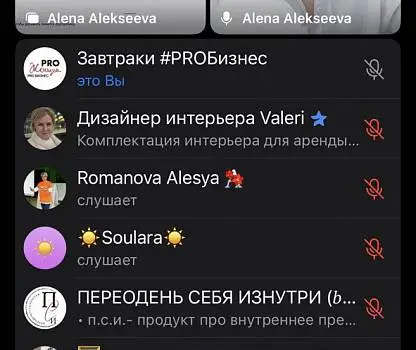 Встреча №22