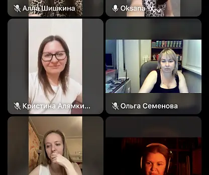 Встреча №17