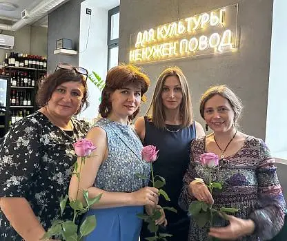 Встреча №15