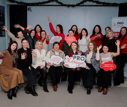 Встреча №39