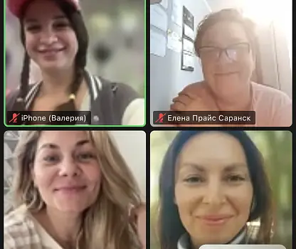 Встреча №10