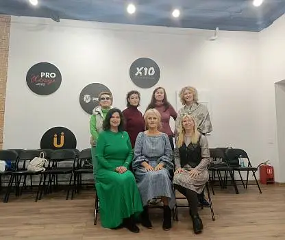 Встреча №16