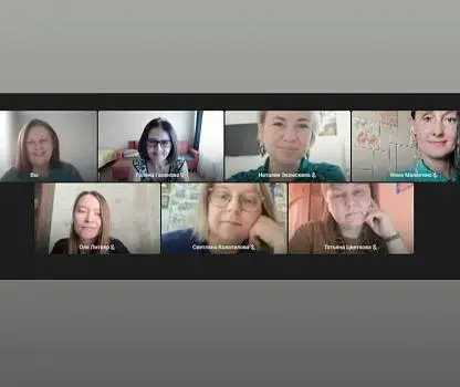 Встреча №15