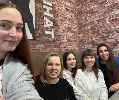 Встреча №2