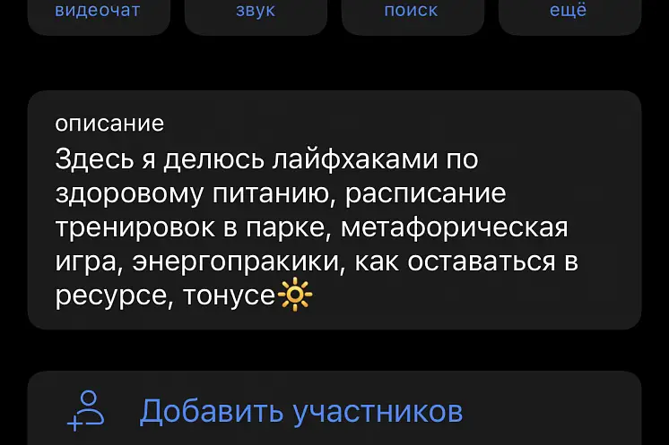 Смирная Тата