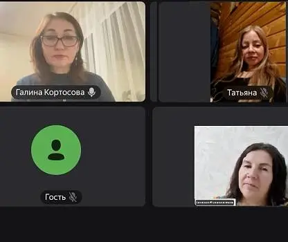 Встреча №2
