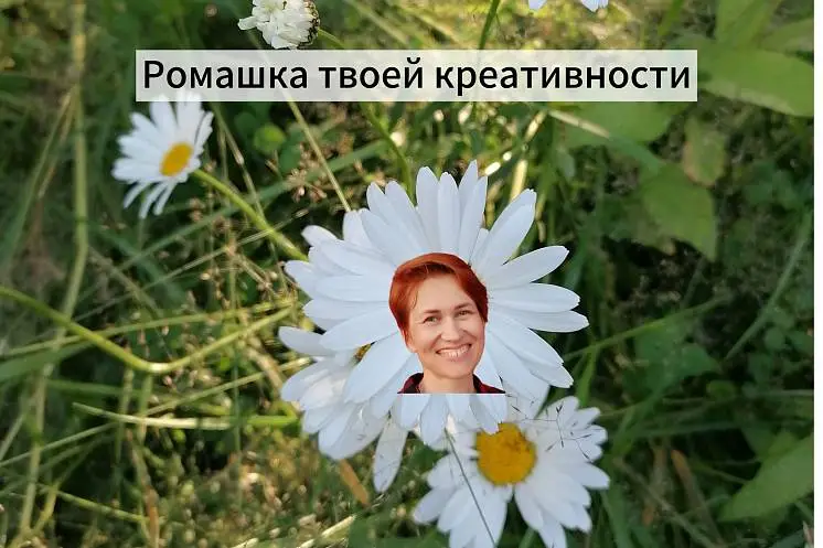 Ватлецова Елена