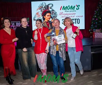 Встреча №20