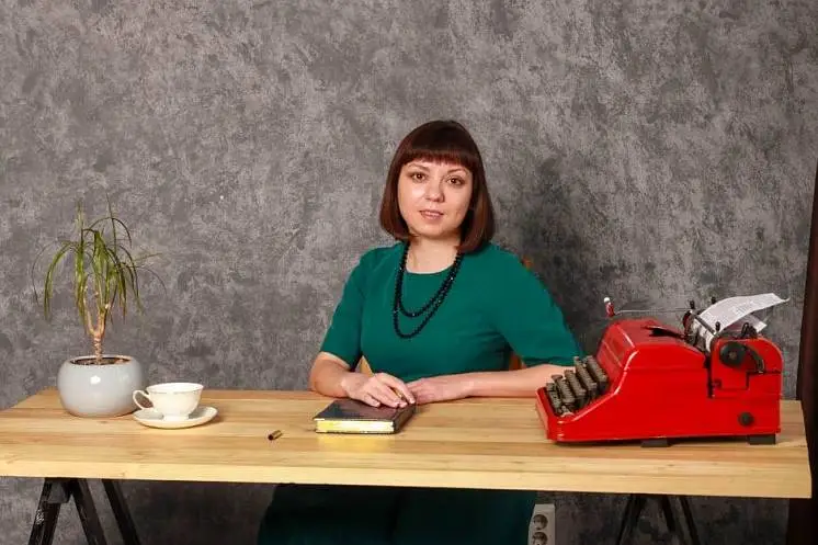 Юлия Половинкина