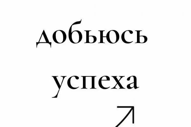 Баштан Елена