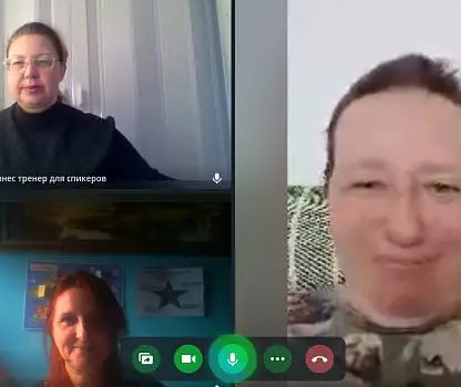 Встреча №29