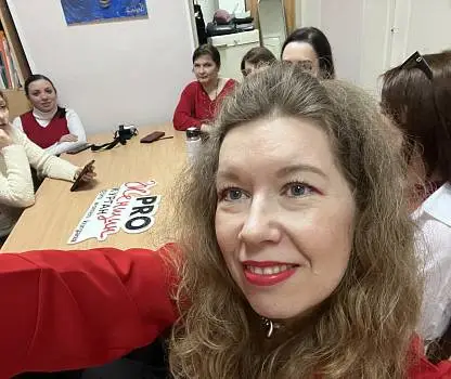 Встреча №23