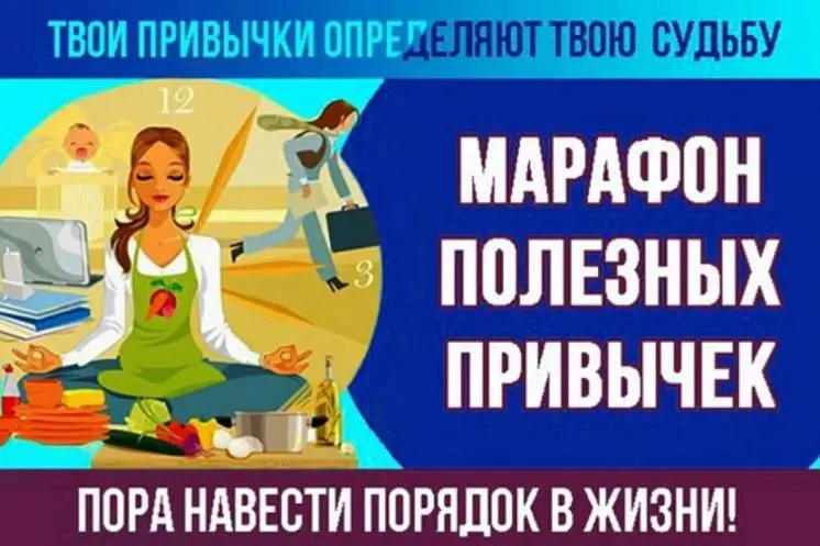 Романчикова Елена