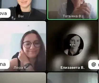 Встреча №1