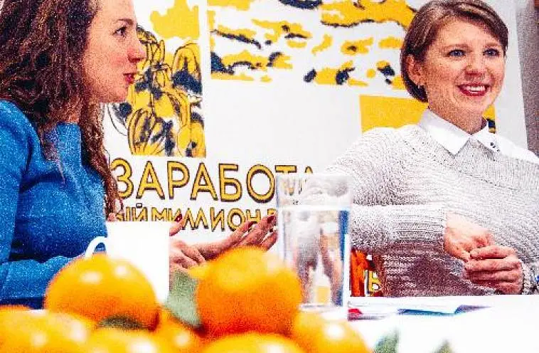 О второй лидерской встрече PRO Женщин