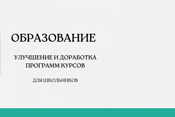 Балинец Ирина