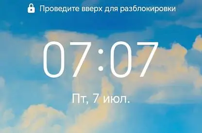 Кофе/чай о настоящем