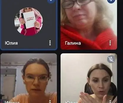 Встреча №3