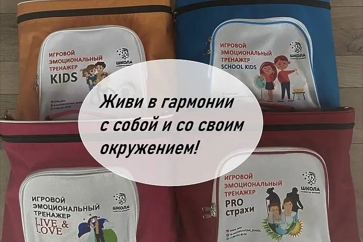 Пестрякова Евгения