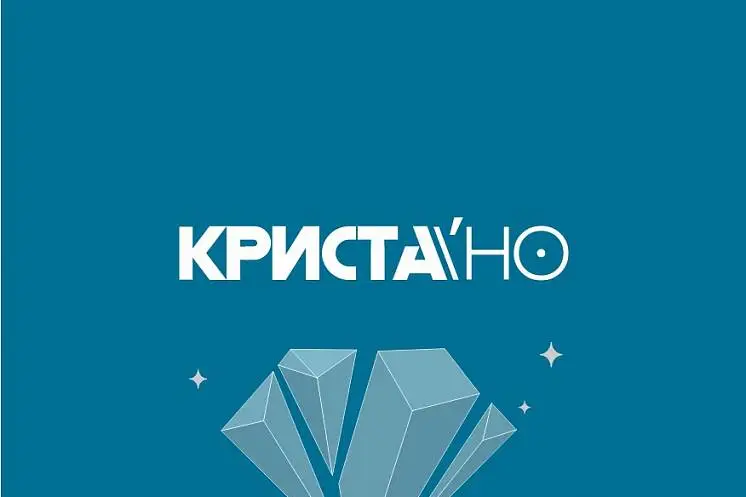 Эпова Анна