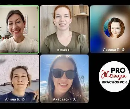 Встреча №12