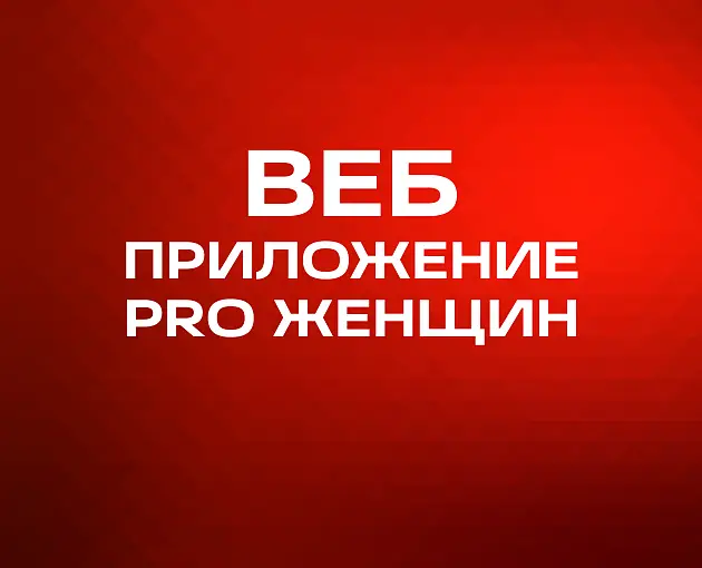 Простая инструкция по установке в «Базе знаний»
