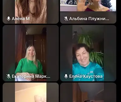 Встреча №3