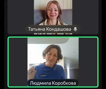 Встреча №21