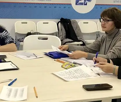 Встреча №2