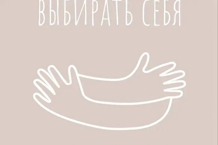 Вахлакова Екатерина