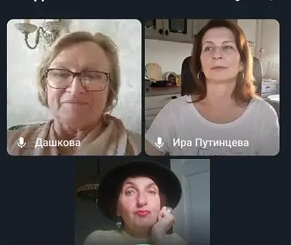 Встреча №2
