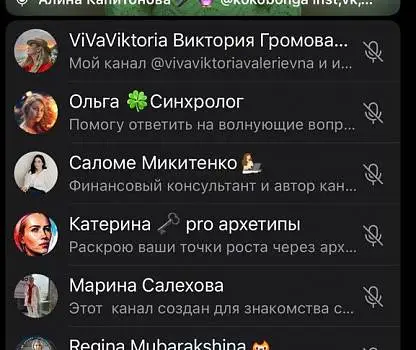 Встреча №21