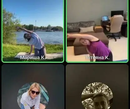 Встреча №1