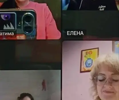 Встреча №1
