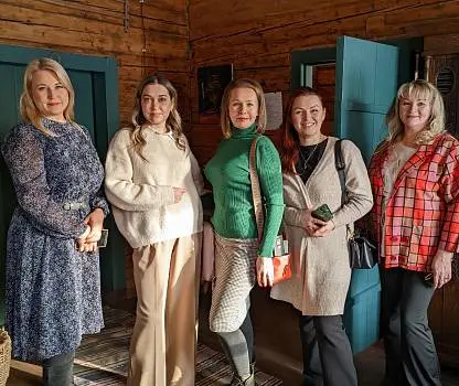 Встреча №45