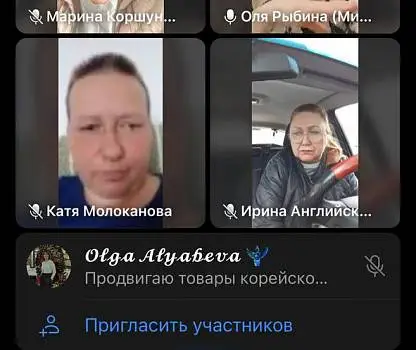 Встреча №33