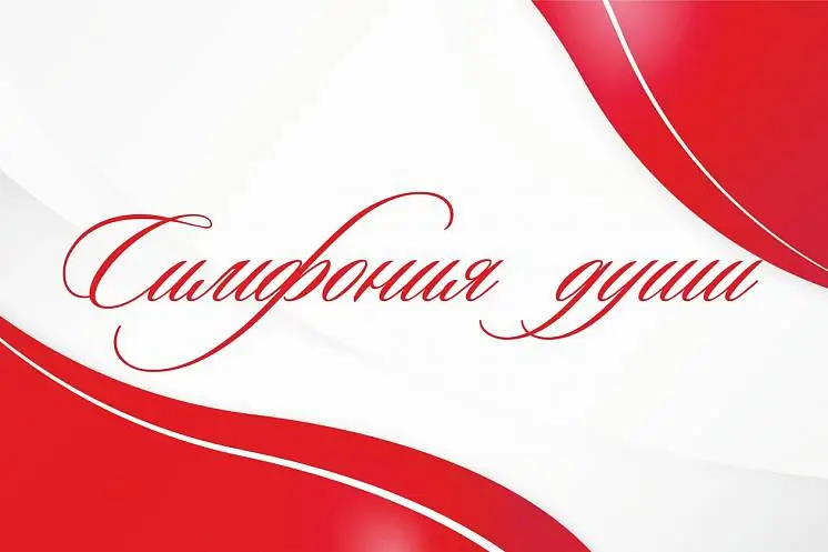 Хон Ольга