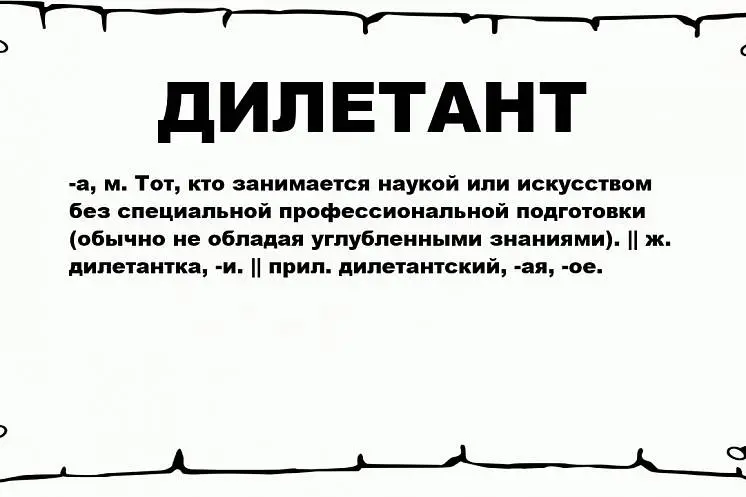 Лисиенко Елена