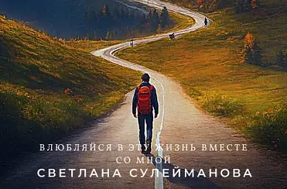 Покажи свой черновик или наброски