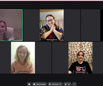 Встреча №17