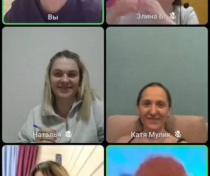 Встреча №11